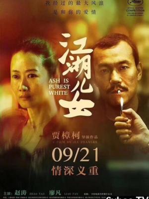 《海边的信》文艺爱情日剧封面